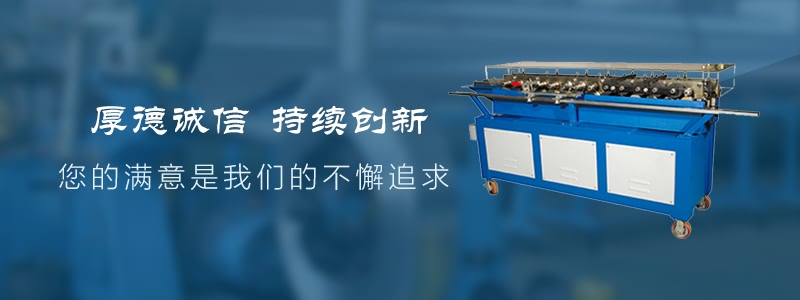 詢價單